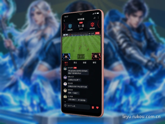 装熊猫体育 APP，精彩比赛不缺席