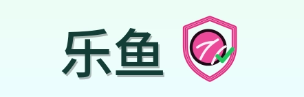 乐鱼 Logo